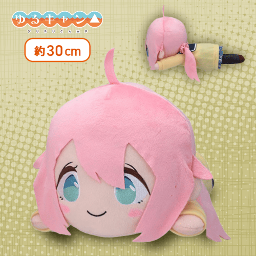 【通常】ゆるキャン△ 寝そべり SPぬいぐるみ“各務原なでしこ”