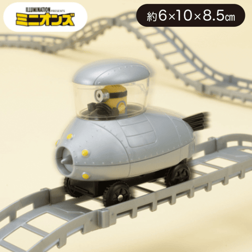 ミニオンズ 電動カー＆コースセット