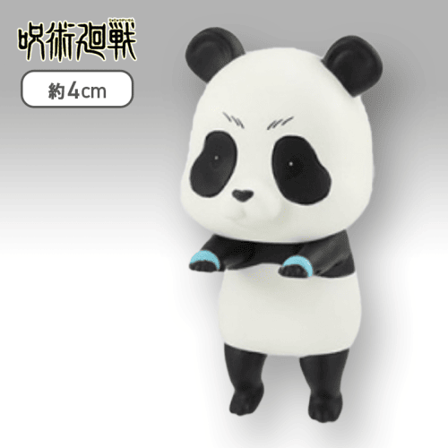【パンダ】呪術廻戦 ひっかけフィギュアぷち2