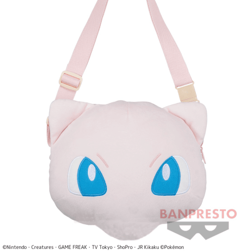 【ミュウ】ポケットモンスター 肩掛けぬいぐるみバッグ〜ピカチュウ・ミュウ〜