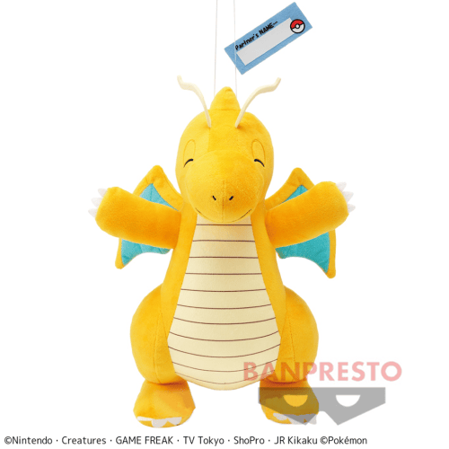 【カイリュー】ポケットモンスター Hello Partner でっかいぬいぐるみ〜ピカチュウ・カイリュー〜
