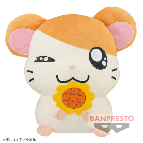 とっとこハム太郎 めちゃでかハム太郎ぬいぐるみ〜ひまわりテーマ〜