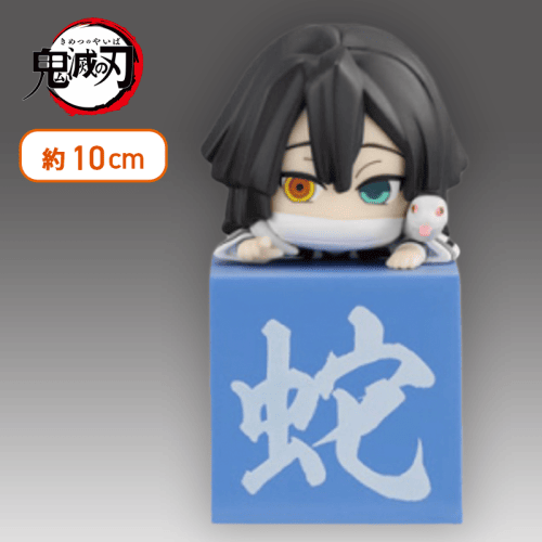 【伊黒小芭内】鬼滅の刃 ひっかけフィギュア柱1〜another ver.〜