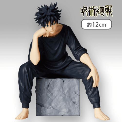 呪術廻戦　伏黒恵フィギュアvol.2 