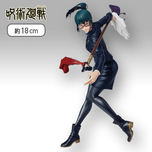 呪術廻戦　禪院真希フィギュア 