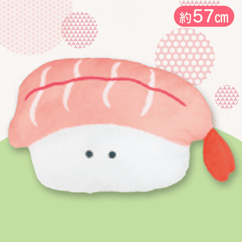 【えび】つぶらな瞳のお寿司　びっぐ