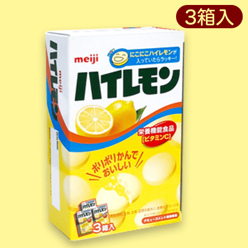大人買いBOXハイレモン※賞味期限2023/4/30
