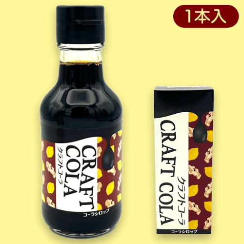 カラダにときめき　クラフトコーラ※賞味期限:2023/5/19