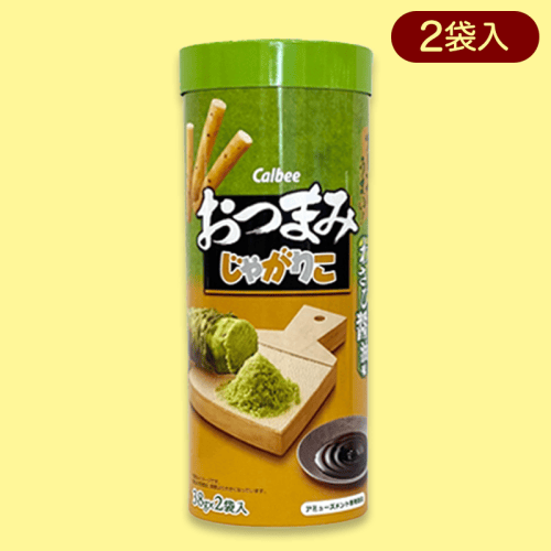 【わさび醤油】おつまみじゃがりこパイプBOX※賞味期限:2022/12/27