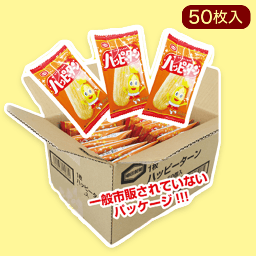 大人キャッチャーハッピーターン※賞味期限:2023/1/8