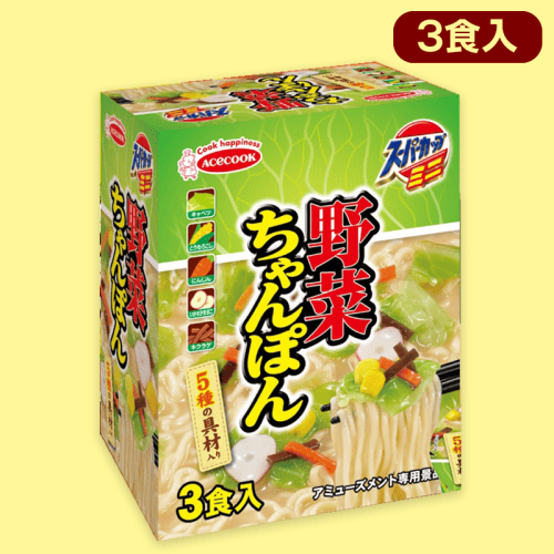 【野菜ちゃんぽん】エースコックスーパーカップミニミドルBOX※賞味期限:2022/10/25