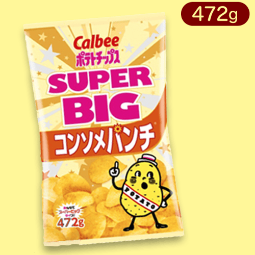【コンソメ】スーパービッグパックポテトチップス※賞味期限:2022/12