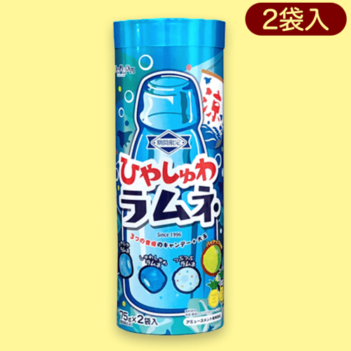 【ラムネ】ひやしゅわラムネ＆クリームソーダパイプBOX※賞味期限:2023/6/30