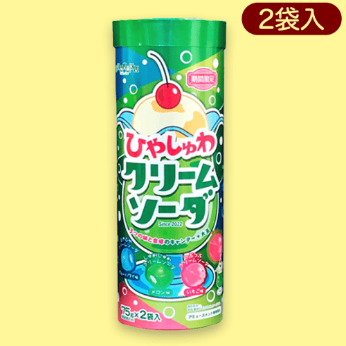 【クリームソーダ】ひやしゅわラムネ＆クリームソーダパイプBOX※賞味期限:2023/6/30
