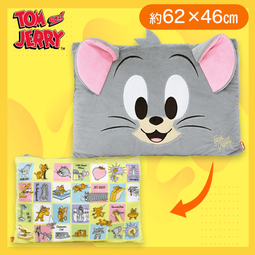【タフィー】トムとジェリー ふわふわ耳付きクッションVer.3