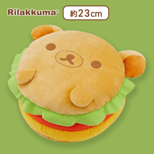 【リラックマ】リラックマ リラックマデリ もちもちハンバーガークッションXL プレミアム