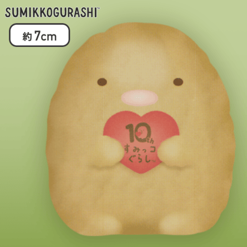 【とんかつ】すみっコぐらし 10thミニフィギュア