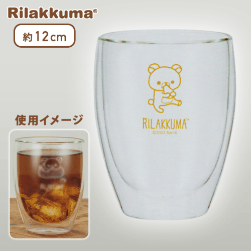 【ゴールド】リラックマ モノクロリラックマ ダブルウォールグラス