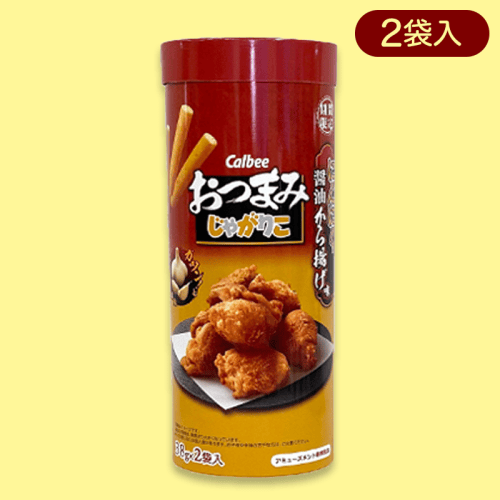 【にんにく醤油】おつまみじゃがりこパイプBOX※賞味期限:2022/12/30