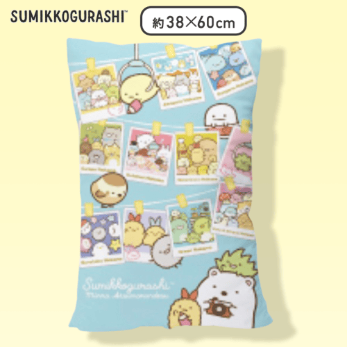 【写真】すみっコぐらし あつまるんです 特大プリントクッション
