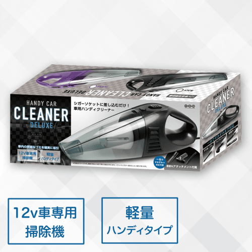 【ブラック】カークリーナーdeluxe 