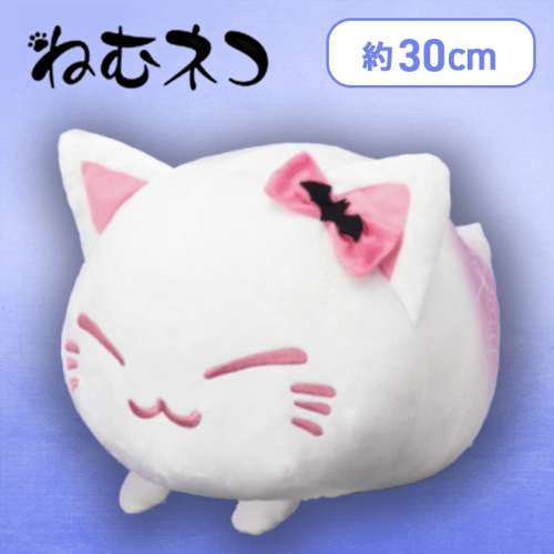【ピンク】ねむネコ おばけだにゃんBIGぬいぐるみ