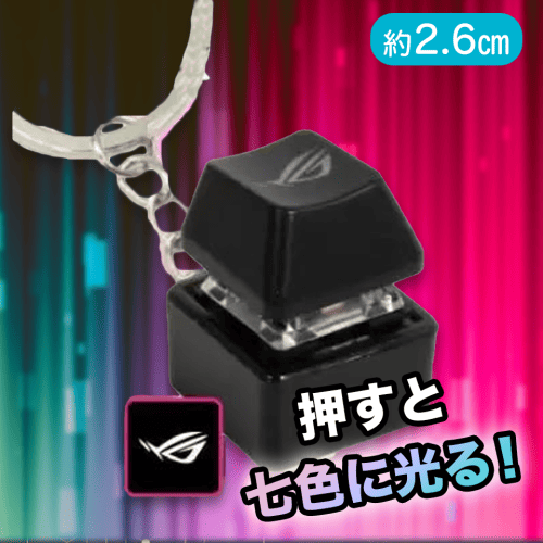 【ロゴ】キーボードキーホルダー