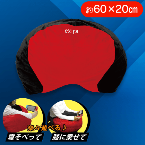 【レッド】GAMING　BIGクッション3