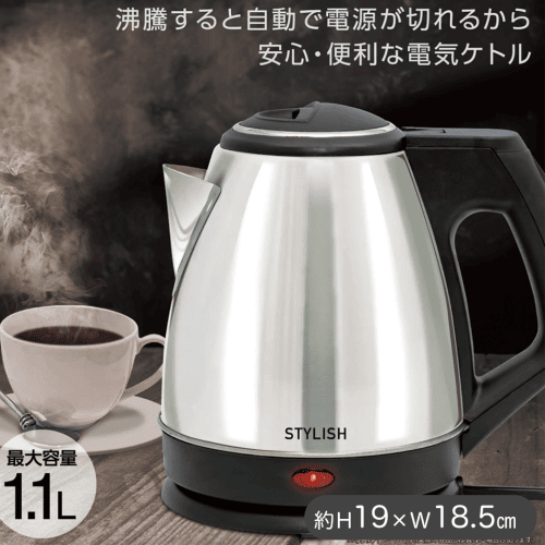 stylishステンレス電気ケトル 