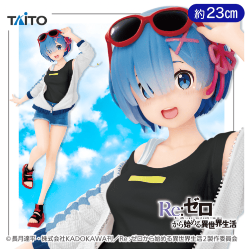 Re:ゼロから始める異世界生活　プレシャスフィギュア レム〜スポーティサマーver.〜 Renewal