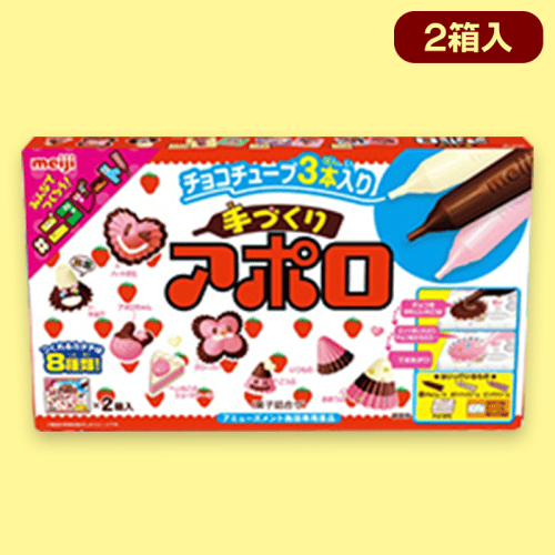 【アポロ】手作りきのこの山＆アポロBIGBOX※賞味期限:2023/4