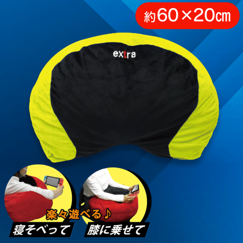 【イエロー】GAMING　BIGクッション3