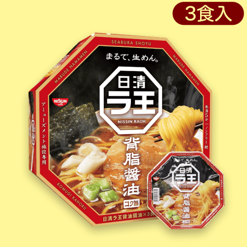 日清ラ王どでかBOX※賞味期限:2022/11/27