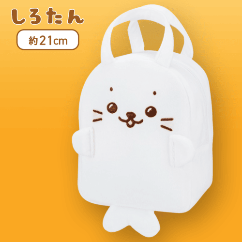 【しろたん】しろたん＆らっこいぬ ふわふわバッグ
