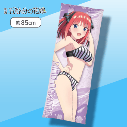【二乃】映画 五等分の花嫁　ロングクッションvol.1