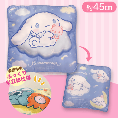 【シナモロール】サンリオ　半立体マチ付きスクエアクッション