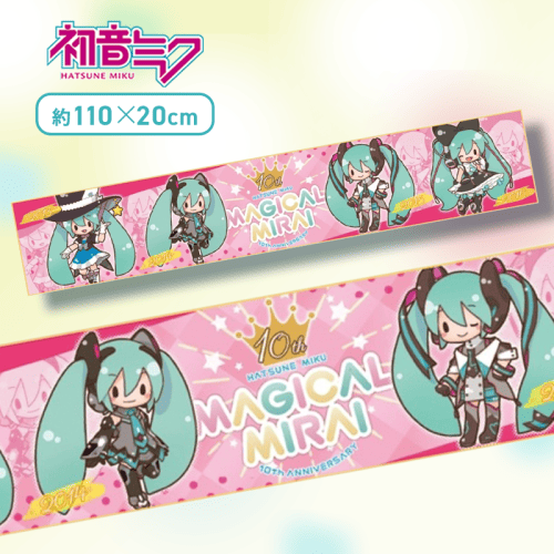 【レッド】初音ミクシリーズ　マフラータオル“初音ミク”〜マジカルミライ10th〜