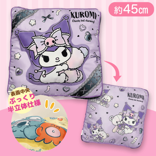 【クロミ】サンリオ　半立体マチ付きスクエアクッション
