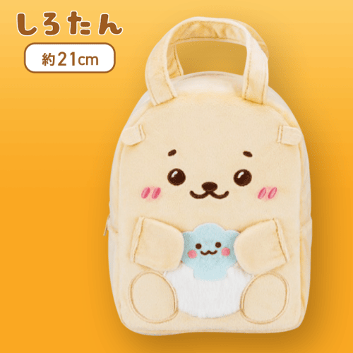 【らっこいぬ】しろたん＆らっこいぬ ふわふわバッグ