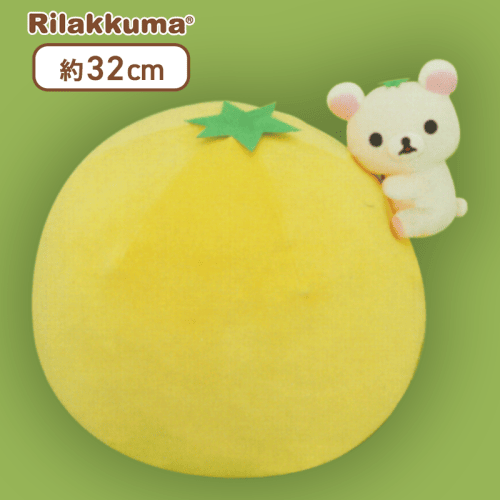 【コリラックマ】リラックマ もちもちトマトぬいぐるみXL