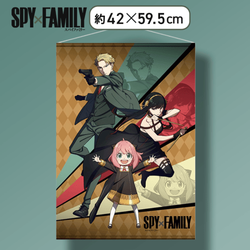【仕事服】SPY×FAMILYプレミアムタペストリーVol.2