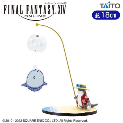 ファイナルファンタジーXIV　アロハウソウソの卓上釣り風鈴