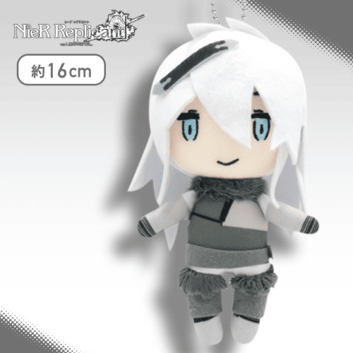 【青年ニーア】NieR Replicant ver.1.22474487139...　ぬいぐるみマスコット