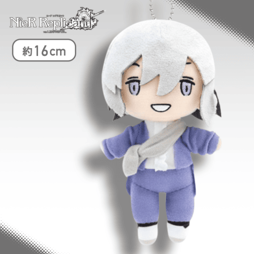 【エミール】NieR Replicant ver.1.22474487139...　ぬいぐるみマスコット