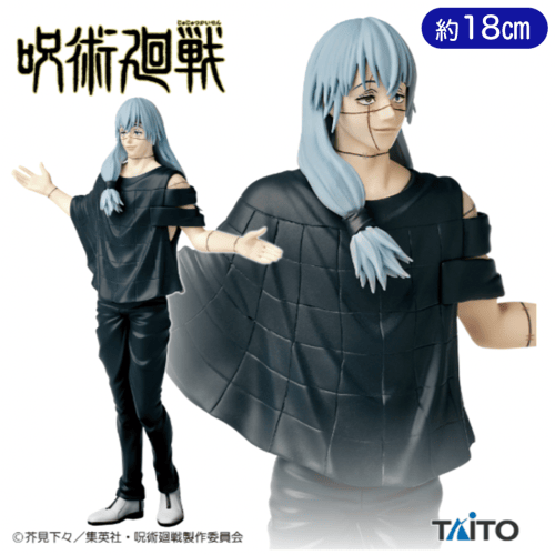 呪術廻戦　真人フィギュア