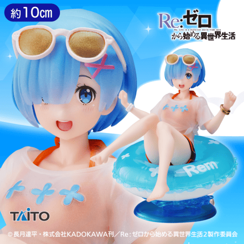 Re:ゼロから始める異世界生活　Aqua Float Girlsフィギュア レム