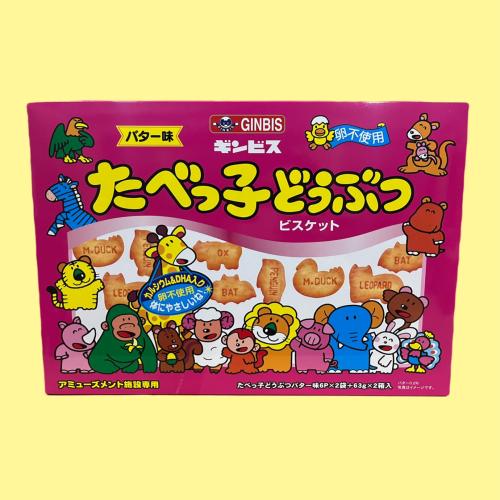 たべっ子どうぶつスーパーBIGBOX※賞味期限:2022/12/20
