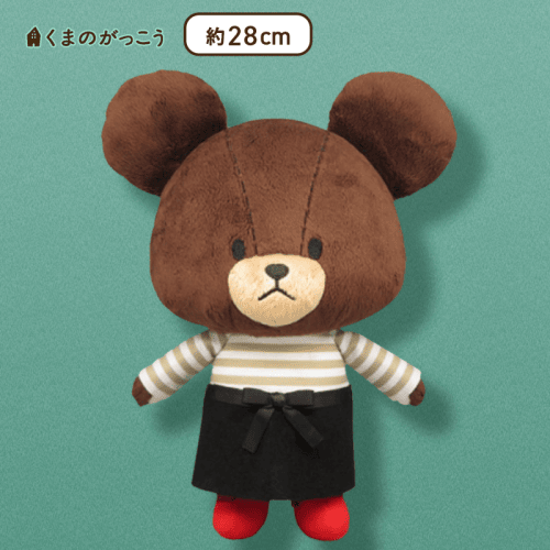 【エプロンスタイル】くまのがっこう ジャッキーのトマトづくりBIGぬいぐるみ