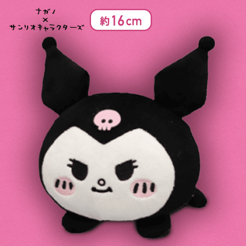 【クロミ】ナガノ×サンリオキャラクターズ いっしょにねんねぬいぐるみ1