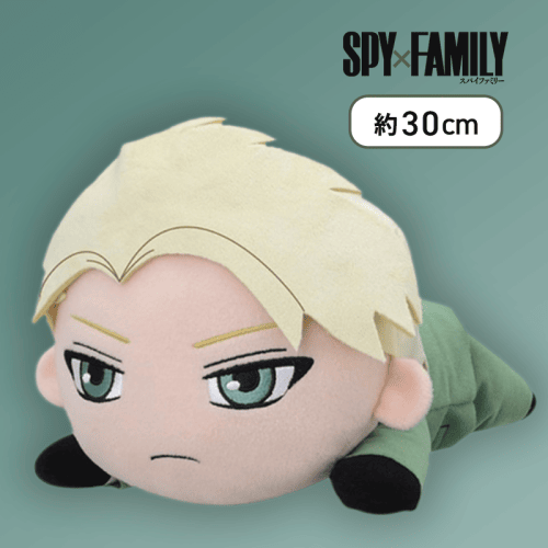 【通常】SPY×FAMILY　寝そべりぬいぐるみVol.1